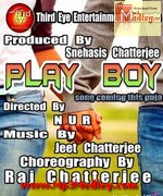 Play Boy 2014 song download
